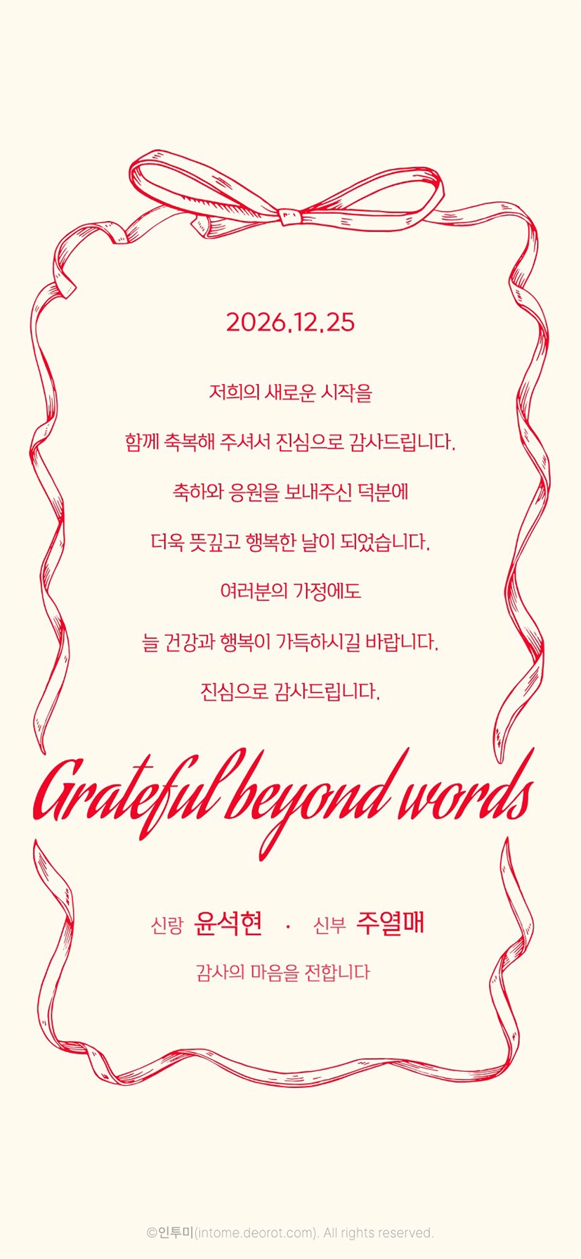 thanks-to card type 6