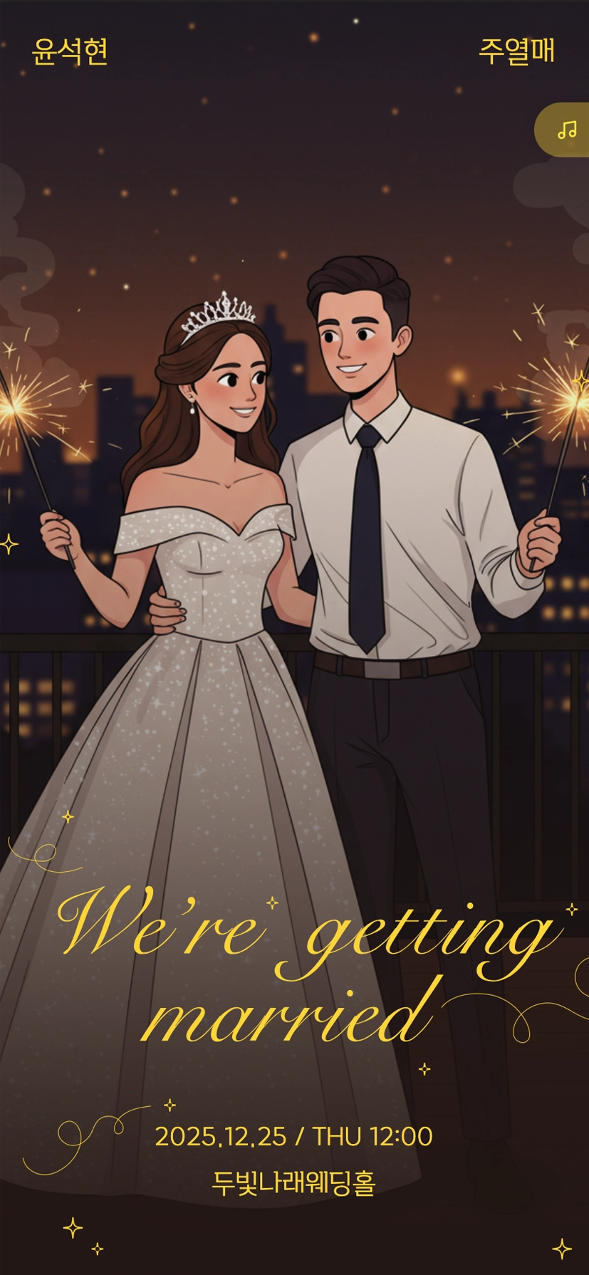 wedding card type 12