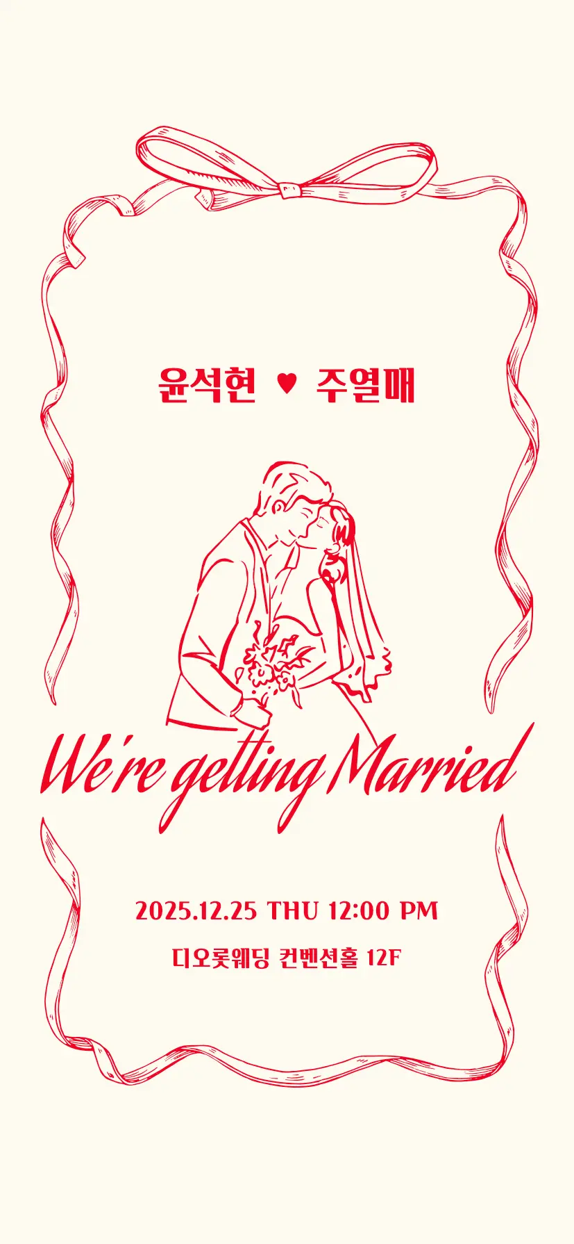 wedding card type 7
